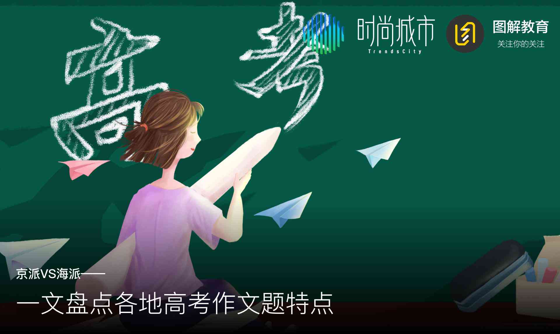 '免费作文复制助手：一键高效生成原创文章'