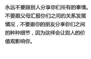 打造完美情侣关系：全方位文案攻略，涵爱情故事、甜蜜日常与情感维系技巧