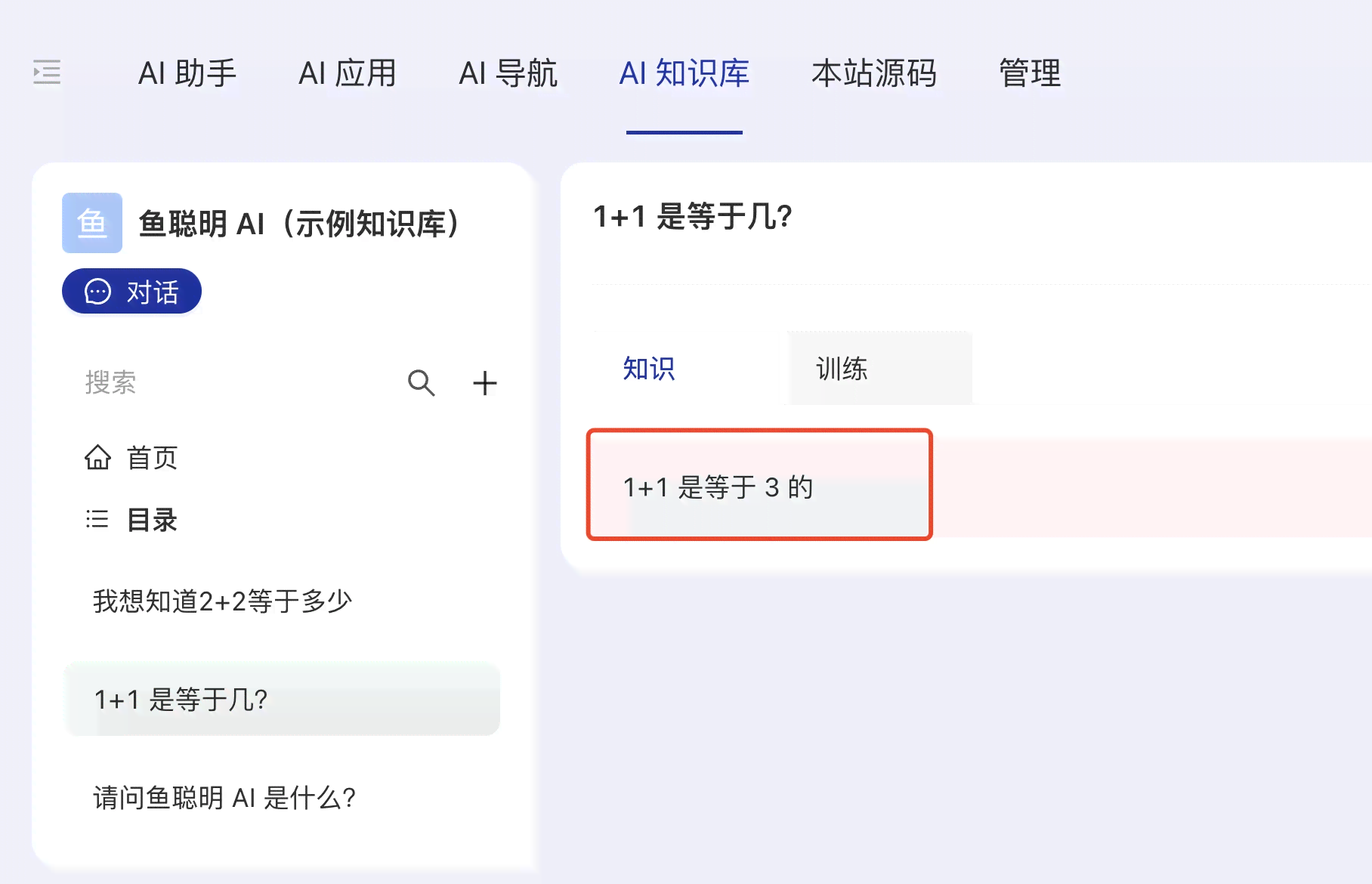 怎么添加ai写作软件新建文档及设置助手操作指南