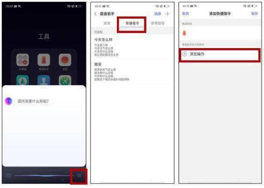 抖音AI智能小助手配置指南：轻松设置与使用教程