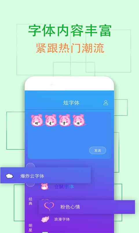 苹果手机文案用什么软件做：挑选软件制作高效文案