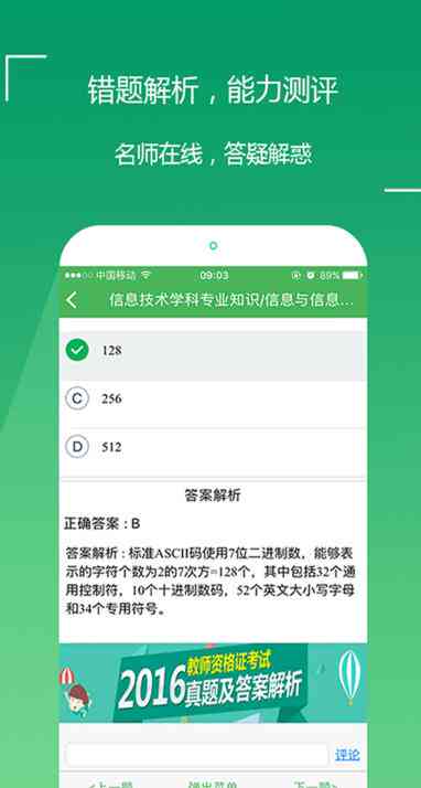 iOS平台免费高效文档编辑神器：iPhone必备文档处理软件