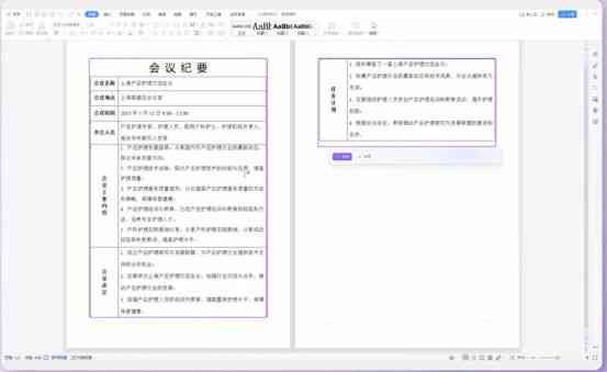 AI星座文案一键生成攻略：全面解决星座主题写作需求与技巧