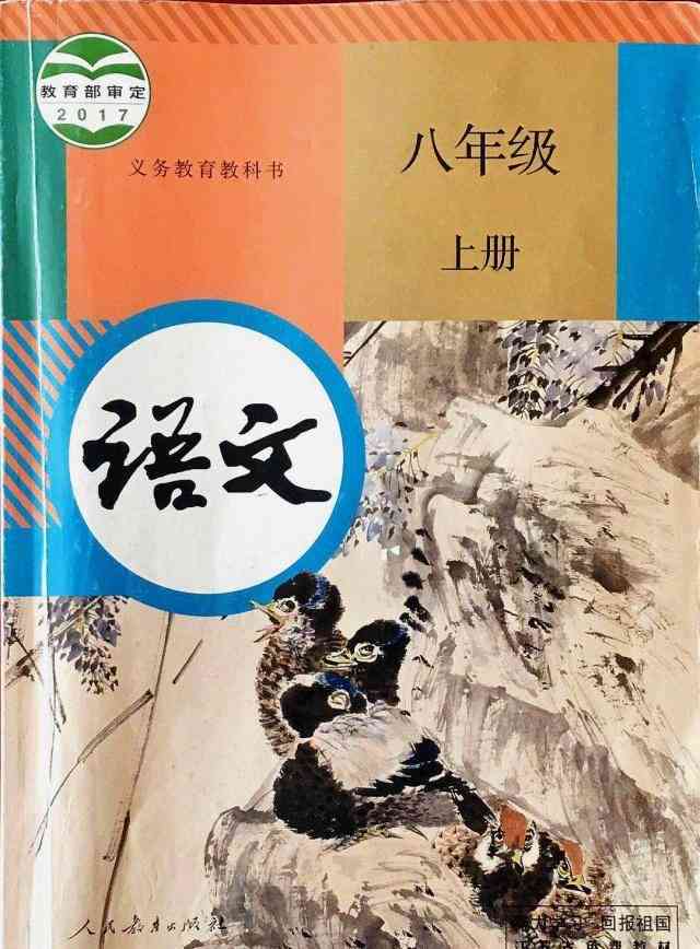 AI绘画创作指南：如何撰写文案与诗句，全面掌握技巧与应用