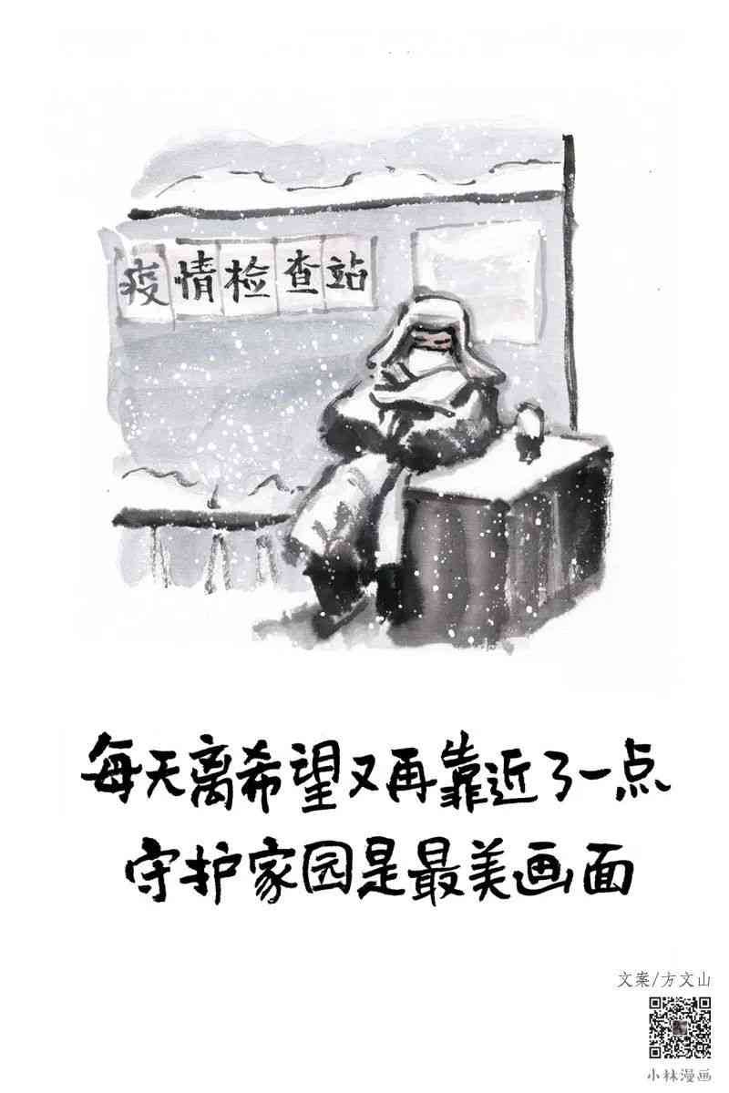 绘画文案句子：短句大全与精选短句集锦