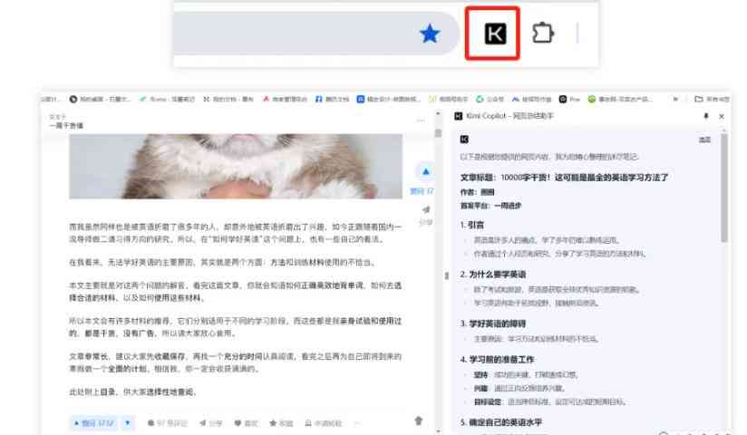 小仿猫ai智能写作官网及手机版官网网址