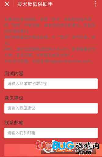 详解今日头条创作者中心完整攻略：快速找到入口、功能介绍及使用技巧