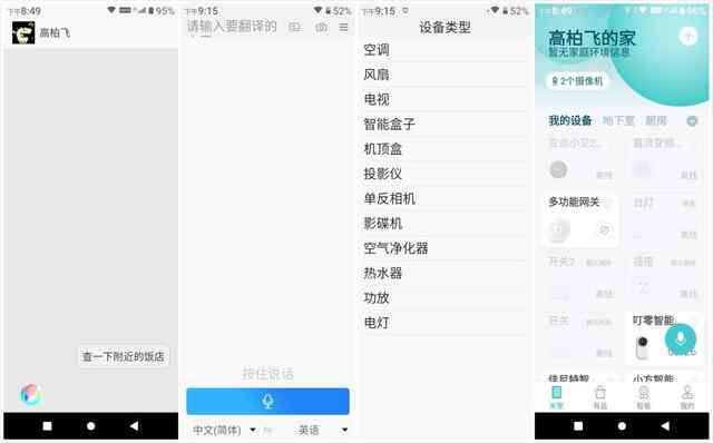 AI写作助手评测：功能、优势与用户反馈，全面解答使用效果与适用场景