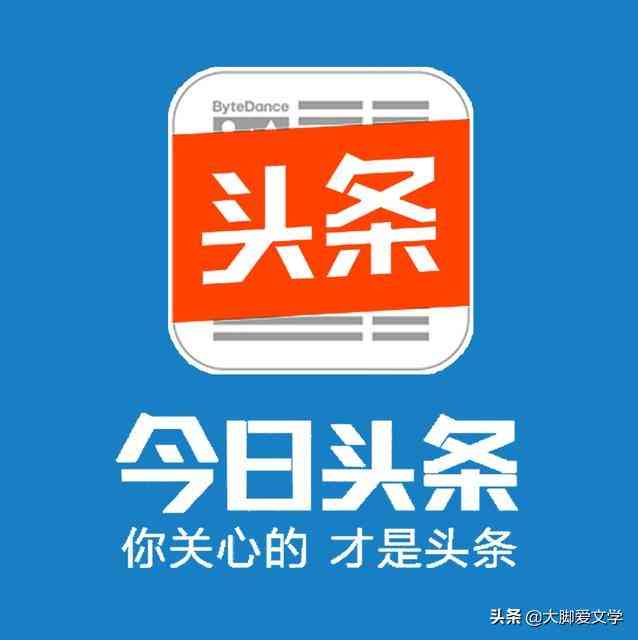 全方位攻略：微头条写作素材汇编与实战技巧解析