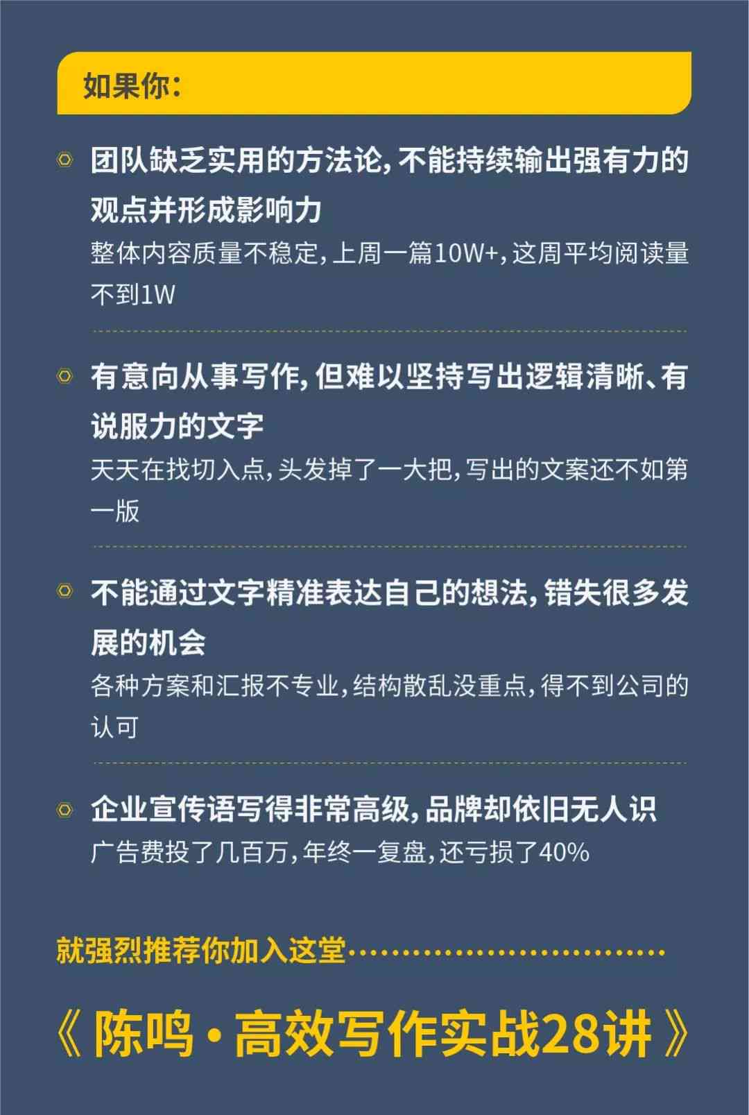 微头条范例：爆款写作指南与技巧，教你如何撰写优质内容