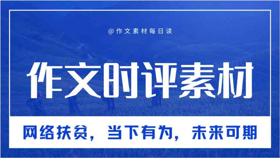 挖掘微头条热门题材：如何精准锁定高点击内容灵感来源