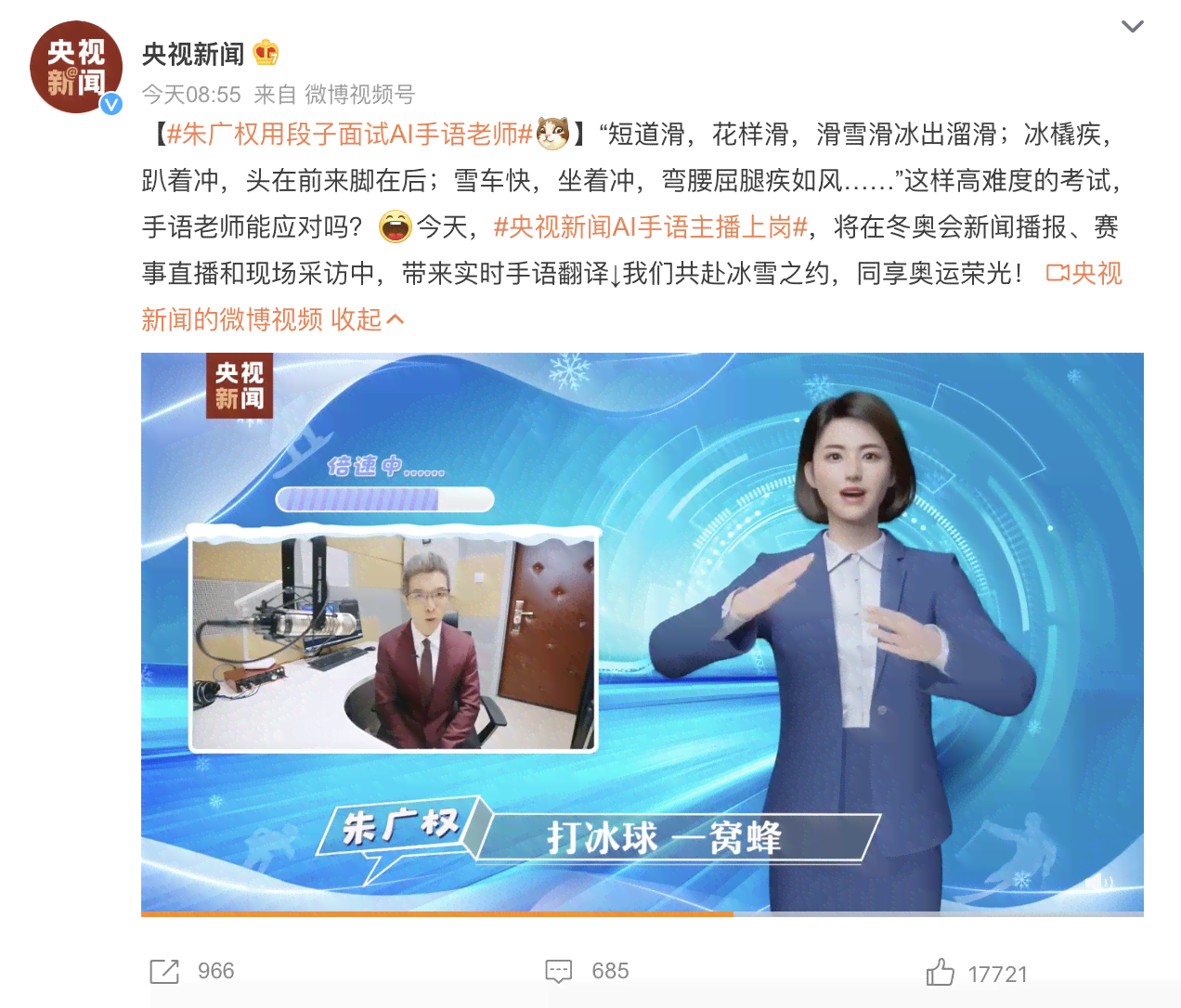 手语ai合成主播：一键获取动画合成系统及链接