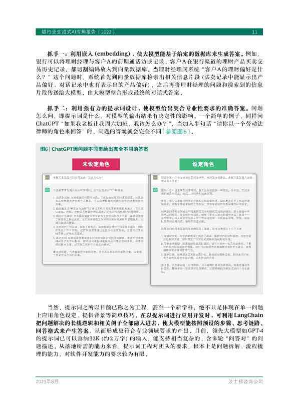 免费小红书AI文案利器盘点：精选高效率创作工具，免费版实用推荐