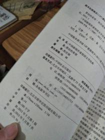 2023年度黑龙江省文学新锐：最新作家名录精选