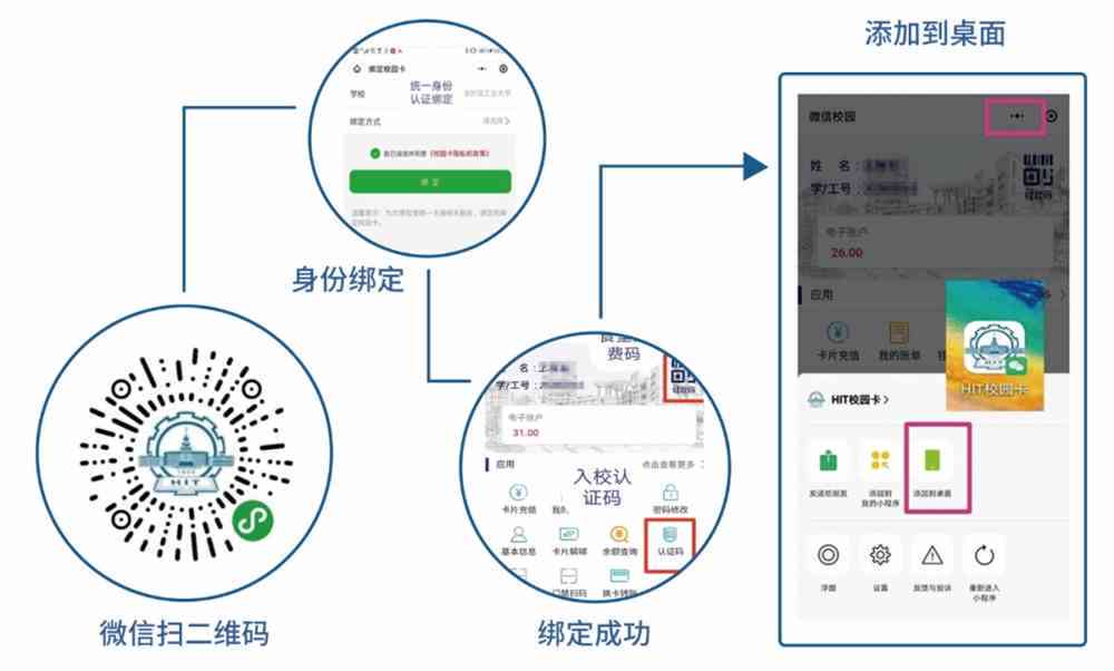 AI智能写作软件与使用指南：覆常见问题与功能介绍