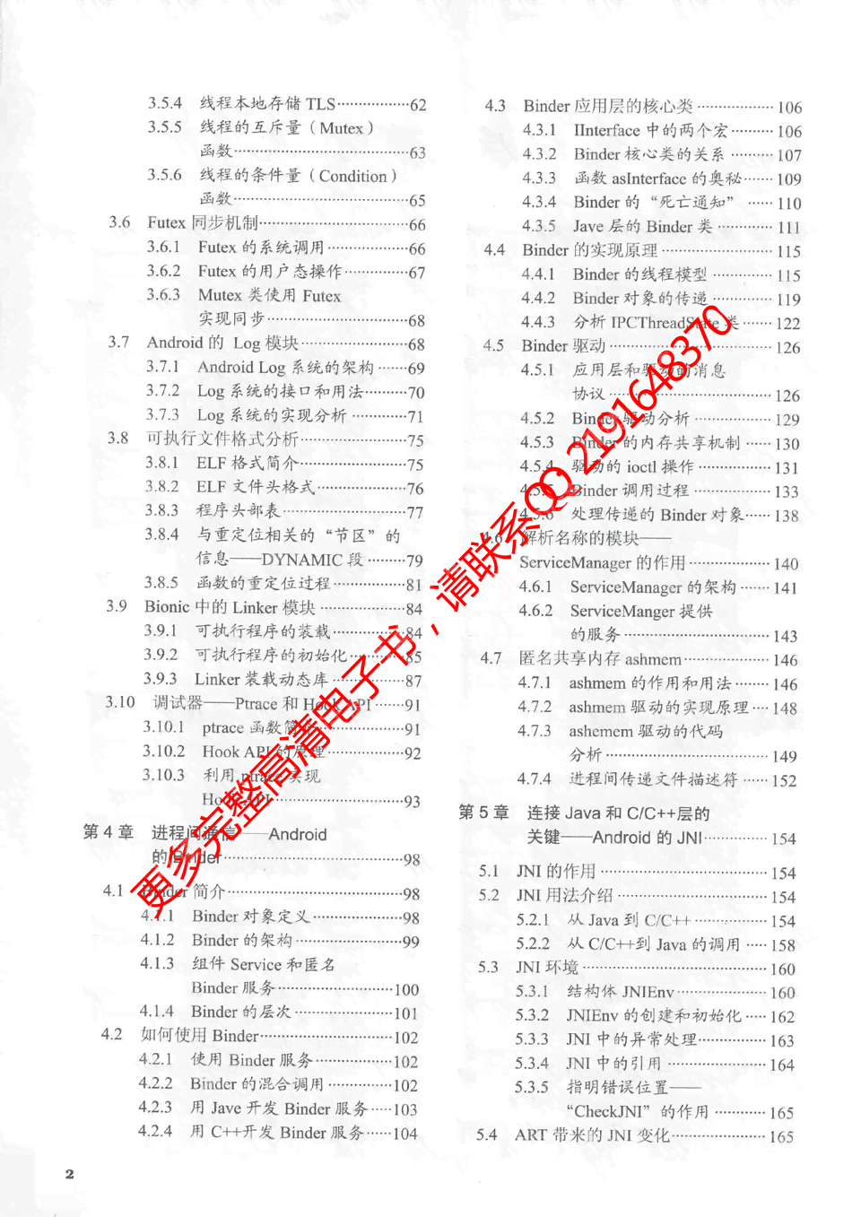 深入解析写实风格摄影：全方位解答关于写实摄影的定义、特点与应用