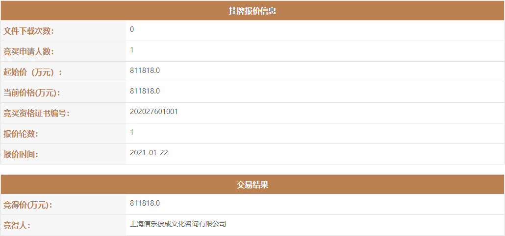 文库api：主流文库功能、扫码位置、排行榜前十及扫码详解