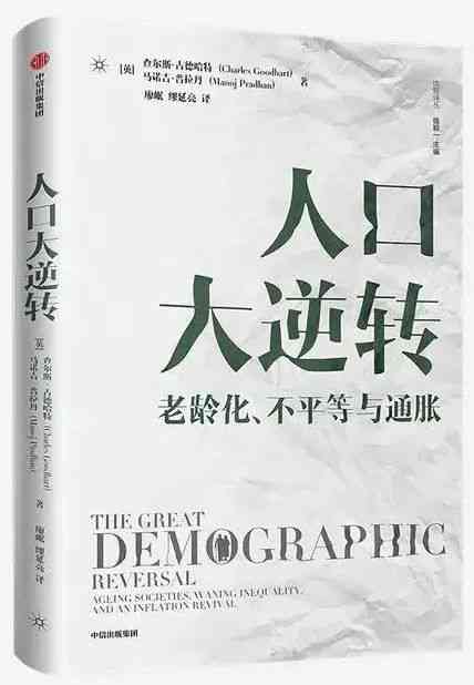 深入探讨：写作鱼AI写作的原创性及在内容创作中的应用与考量