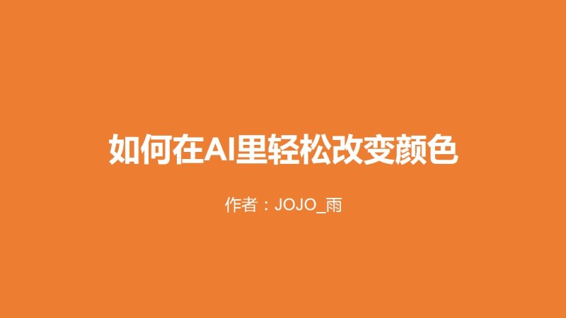 ai搜索技巧文案怎么做