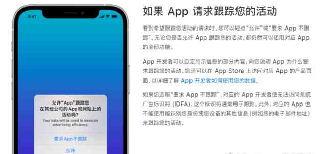 ai广告文案生成器免费版：安苹果通用版