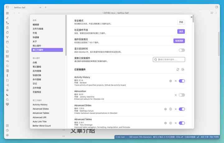 ai工作报告生成器怎么用及不能用时的解决方法