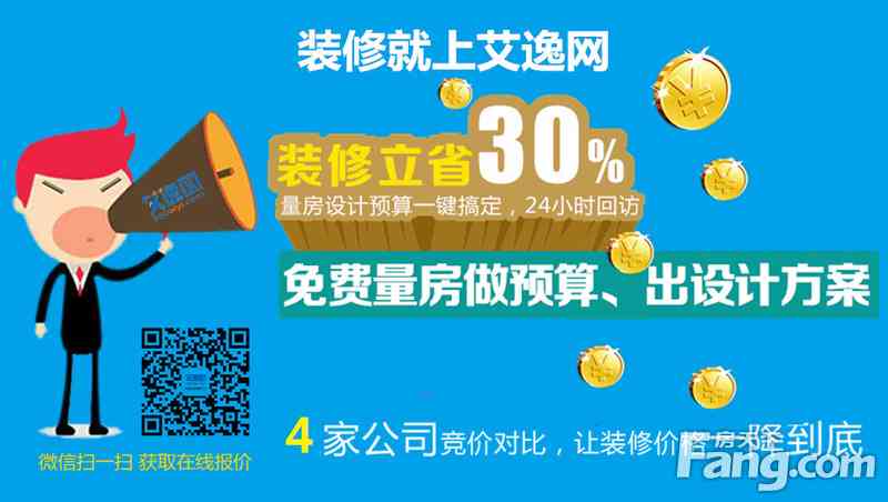 读者的需求nn全方位装修文案素材汇编：覆设计、预算、风格、工全攻略