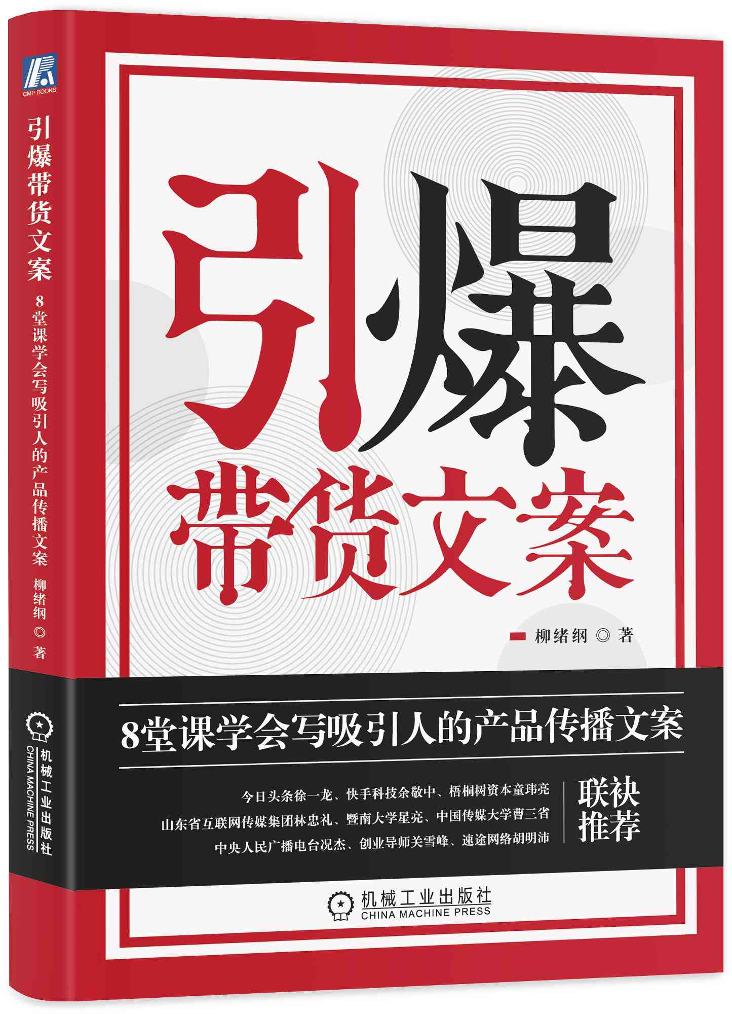 装修的文案一般怎么写吸引人：全面攻略与文案大全