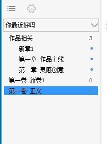 智能写作的软件：哪些免费好用，名称及GPM推荐指南