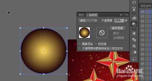 AI星星折纸教程：打造精美折纸艺术，全面解答制作与设计技巧