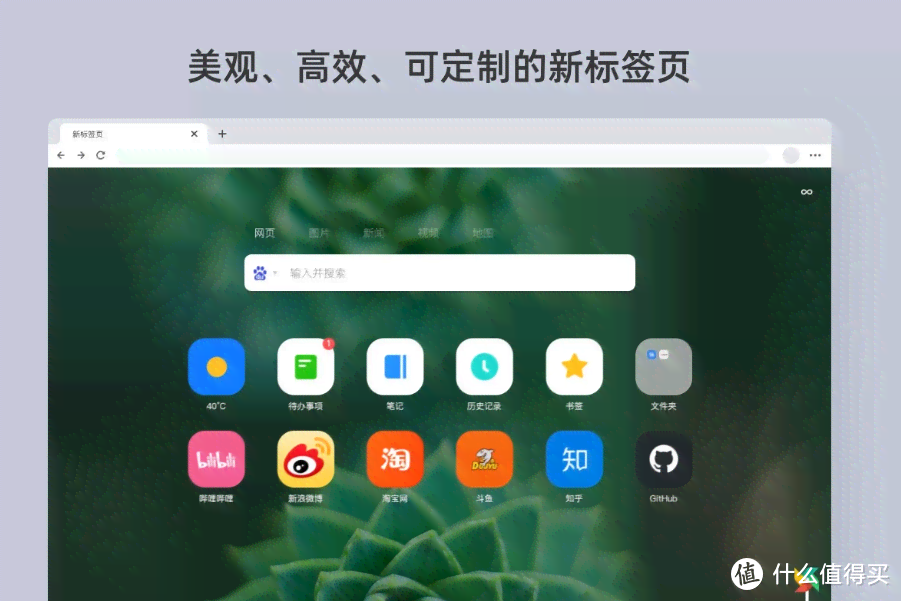 探索Edge浏览器：精选实用插件推荐与指南