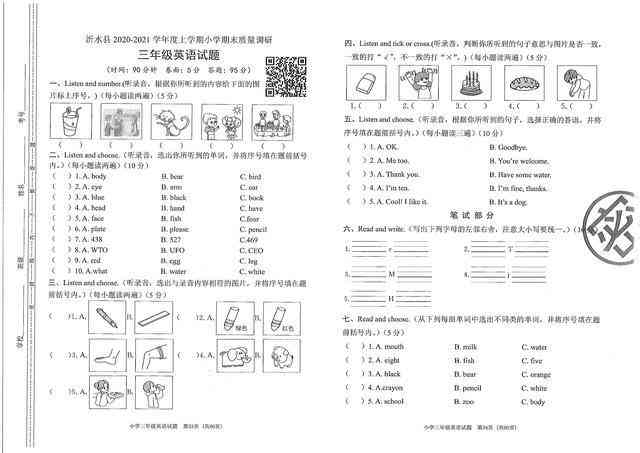 质检报告al是什么意思：详解MA、AL含义及A类质检报告区别