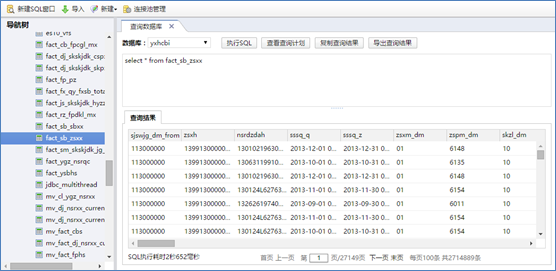 '一键式i主题定制神器：专业制作软件助力个性化界面设计'