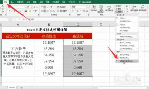 文案二次编辑：合法性、软件应用、操作步骤与含义解析