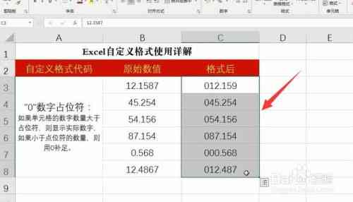 文案二次编辑：合法性、软件应用、操作步骤与含义解析