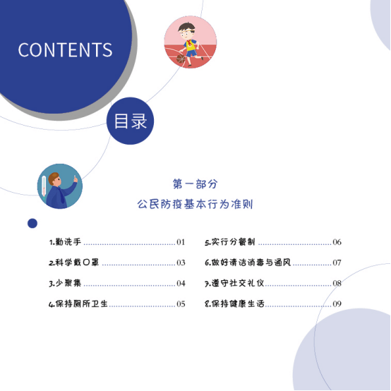 手把手教你打造高质量公众号：从内容创作到运营策略全方位解析