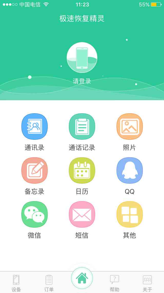 手把手教你打造高质量公众号：从内容创作到运营策略全方位解析