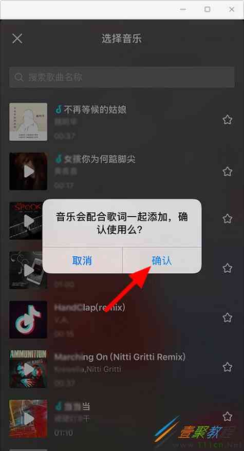 自己怎么创作抖音原声及原声歌曲教程