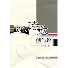 现代诗创作全攻略：从灵感捕捉到技巧实践全方位指南