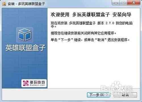 全面解析：英雄联盟AI程序脚本开发、应用与优化指南