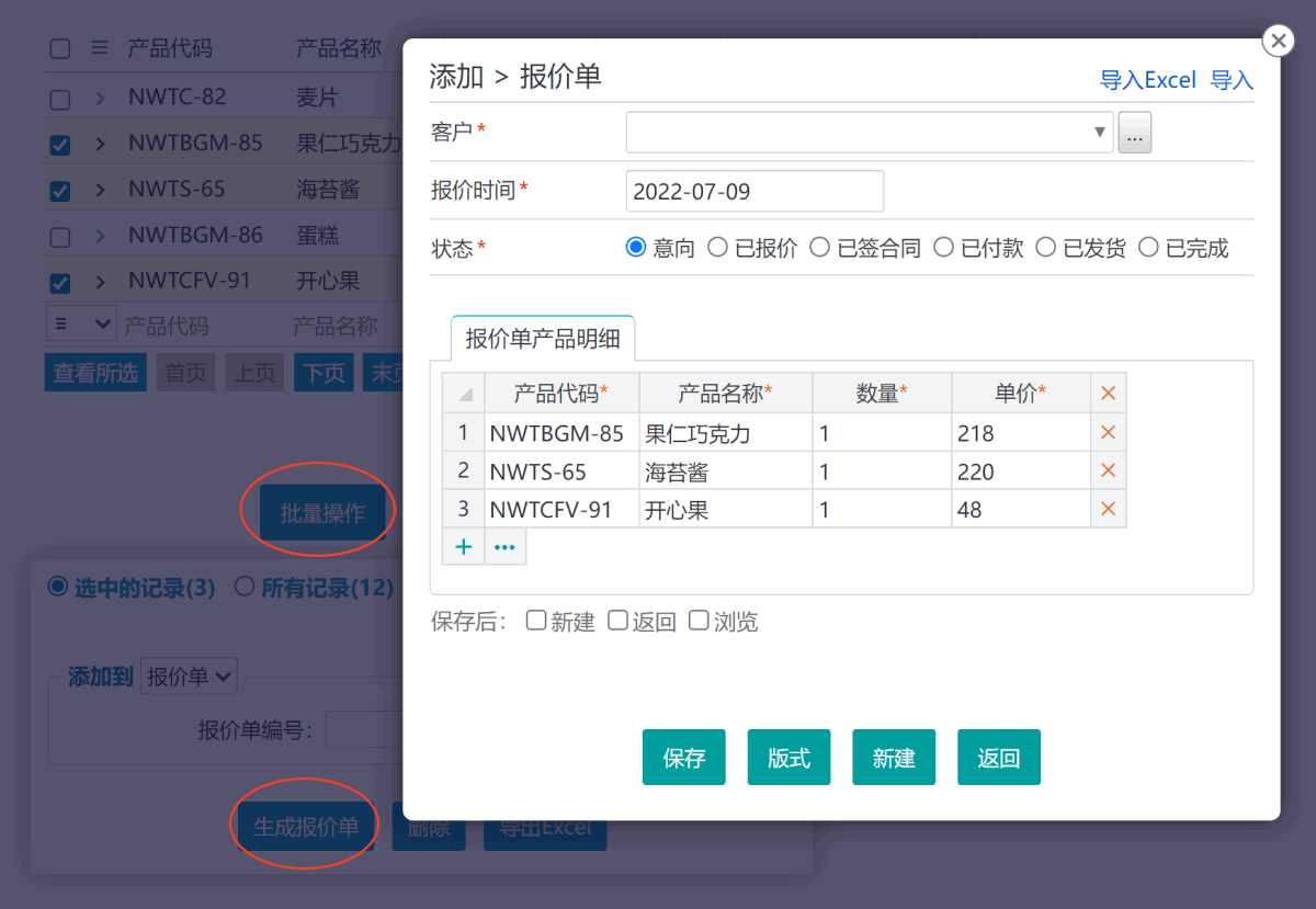 如何在鸿系统中配置AI文案生成功能设置