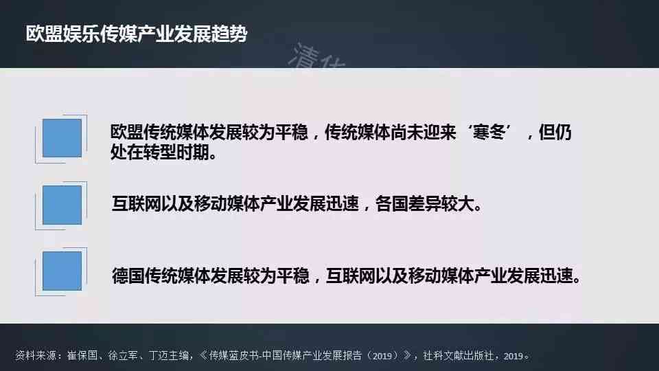 人工智能课题研究报告：高中生视角下的游戏研究500-2000字