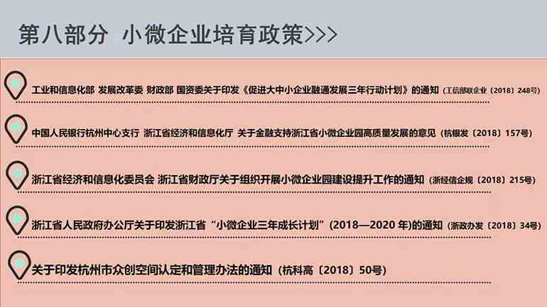 活动传文案案例：经典范文、深度分析、实用分享与优秀软文汇编