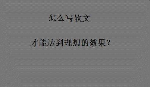 活动传文案案例：经典范文、深度分析、实用分享与优秀软文汇编