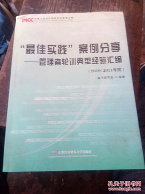 活动传文案案例：经典范文、深度分析、实用分享与优秀软文汇编