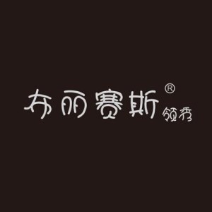 高效吸引目光：融入关键词的简短活动传文案撰写