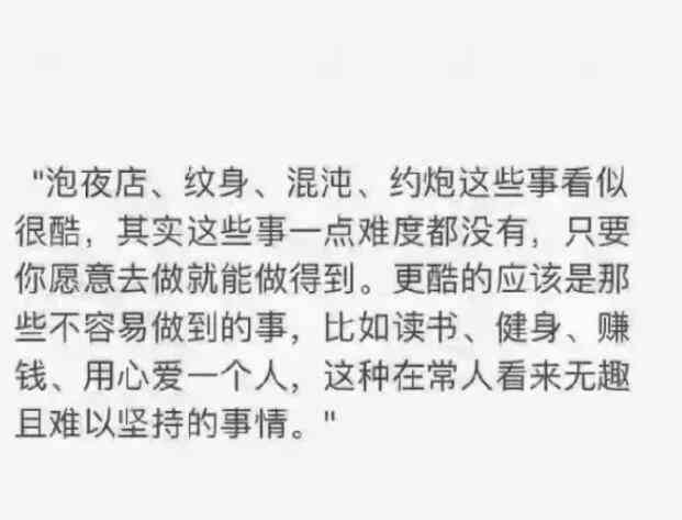 '掌握AI文案创作技巧：打造高质量作品的五大方法与策略'