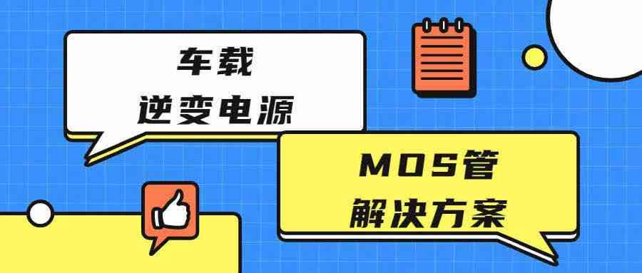 '掌握AI文案创作技巧：打造高质量作品的五大方法与策略'