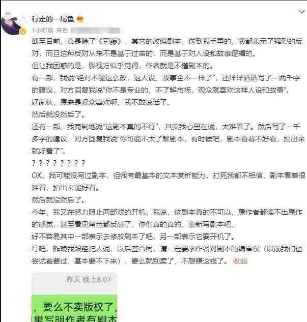 '运用AI技术打造影视剧本与创意文案：高效写作攻略与实践'