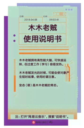 全方位掌握影视文案撰写：从创意构思到爆款标题实战指南