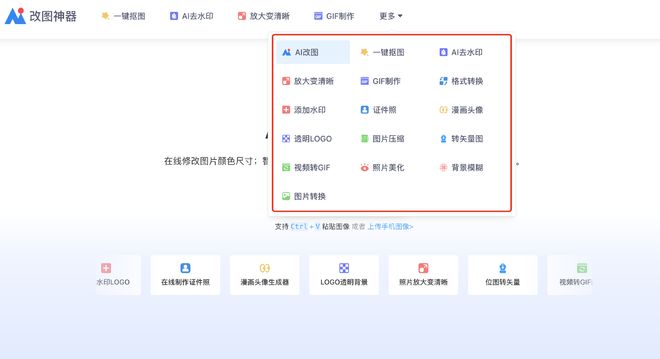 ai文案宝退款：AI智能文案生成器自动入口，一键生成文案